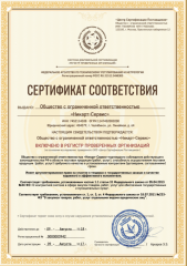 sertifikat-big-copy-(2)-1-min